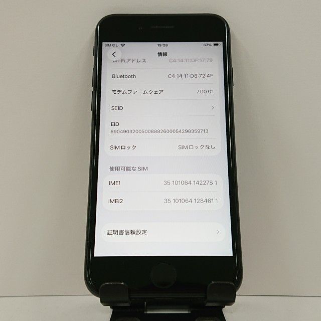 iPhoneSE ��2���� 64GB �ɥ��� �֥�å� c17966