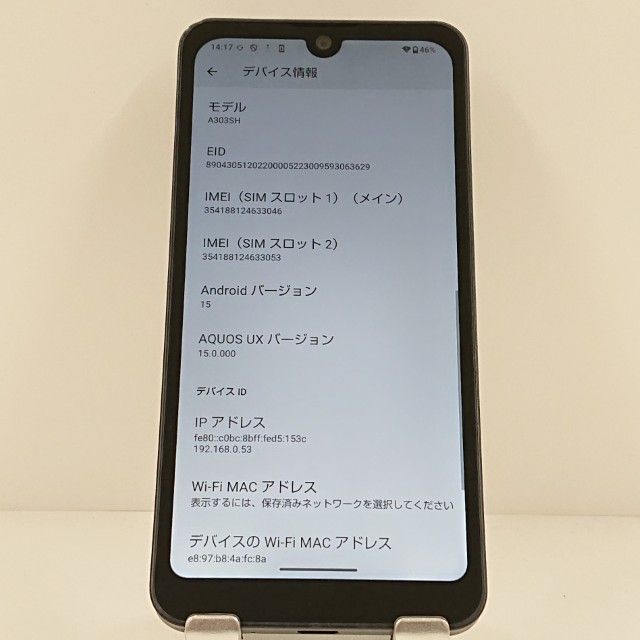 AQUOS wish3 A303SH SoftBank �֥�å� c19416