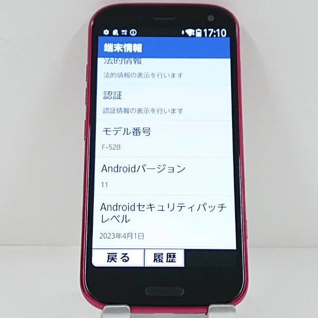 �餯�餯���ޡ��ȥե��� F-52B �ɥ��� �ԥ� c20560