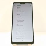 arrows M05 SIM�ե꡼ �ۥ磻�� c17826