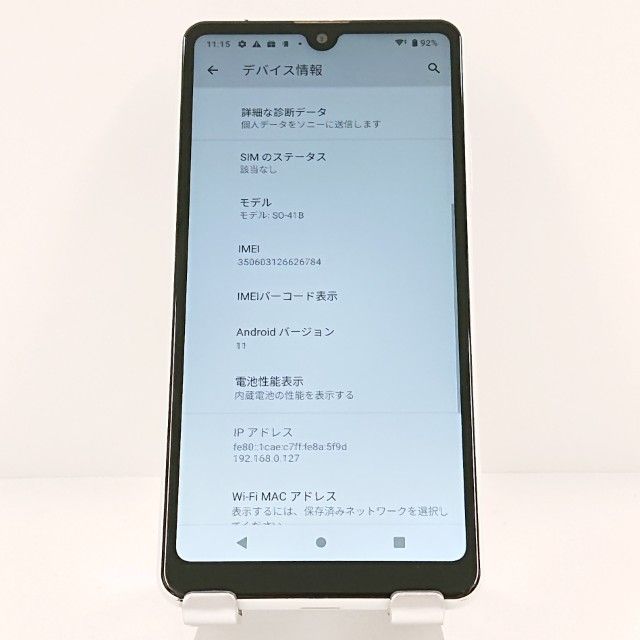 Xperia Ace II SO-41B �ɥ��� �ۥ磻�� c20054