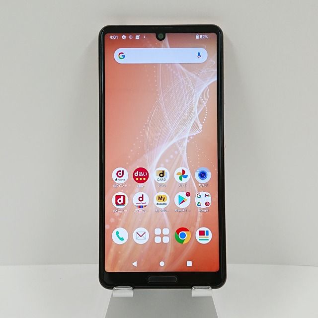 ムスビー｜AQUOS sense4 SH-41A docomo ライトカッパー c05361
