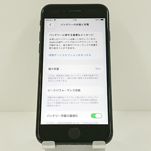 iPhoneSE ��2���� 64GB au �֥�å� c18875