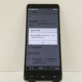 BASIO4 KYV47 au �����ѥ󥴡���� c17811