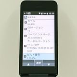 DIGNO �������� �١����å� KY-41B �ɥ��� �֥�å� c22798