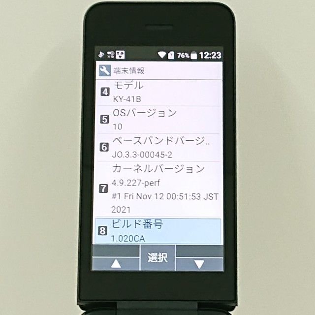 DIGNO �������� �١����å� KY-41B �ɥ��� �֥�å� c22798