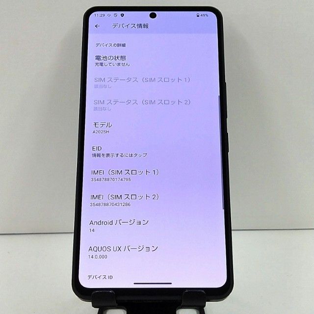 AQUOS R7 A202SH SoftBank �֥�å� c21651