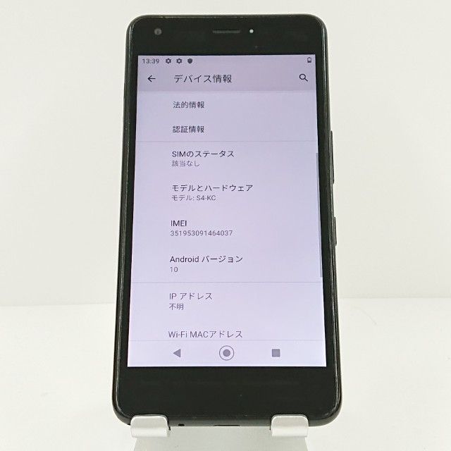 Android One S4 S4-KC Y!mobile �֥饦��֥�å� c16970