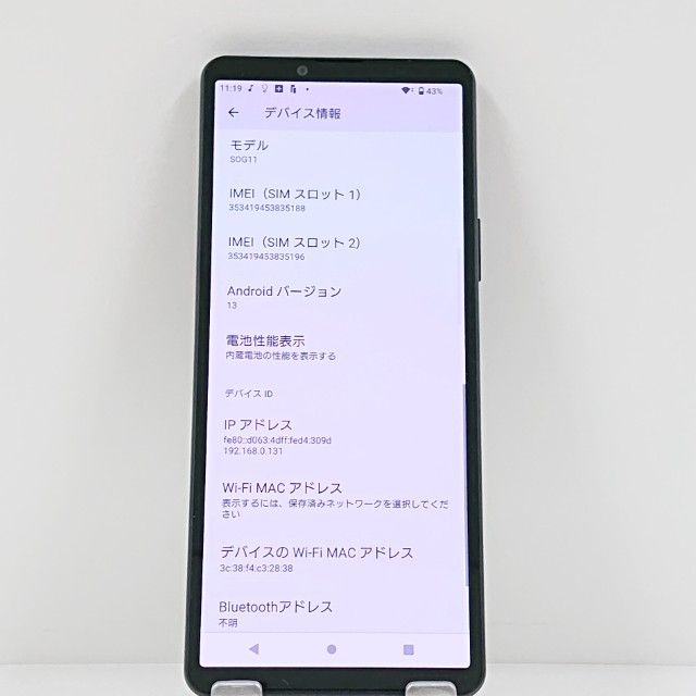 Xperia 10 V SOG11 au �֥�å� c22656