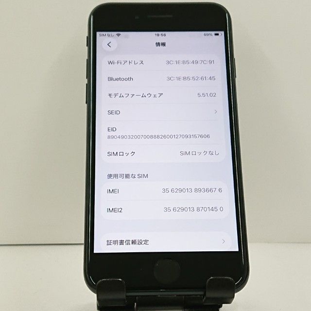 iPhoneSE ��3���� 64GB �ɥ��� �ߥåɥʥ��� c23307