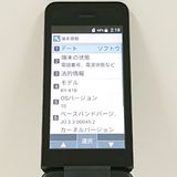 DIGNO �������� �١����å� KY-41B �ɥ��� �֥�å� c21502