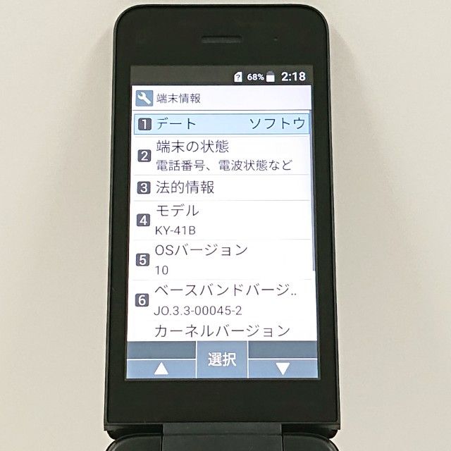 DIGNO �������� �١����å� KY-41B �ɥ��� �֥�å� c21502