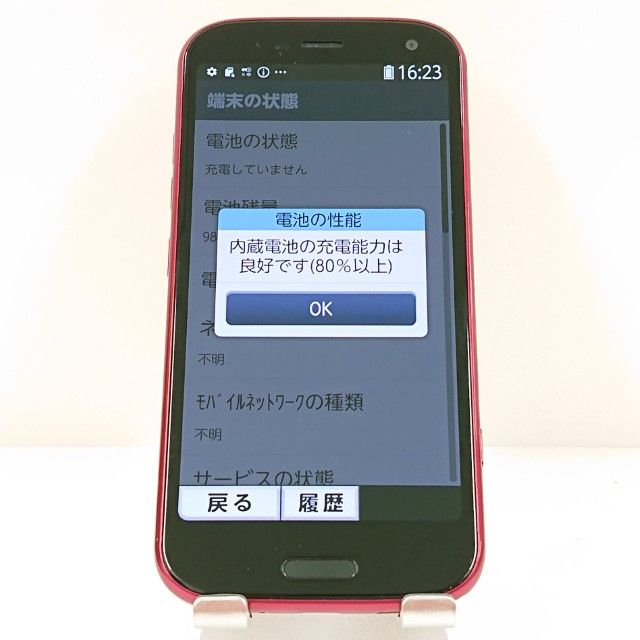 �餯�餯���ޡ��ȥե��� F-52B �ɥ��� �ԥ� c18121