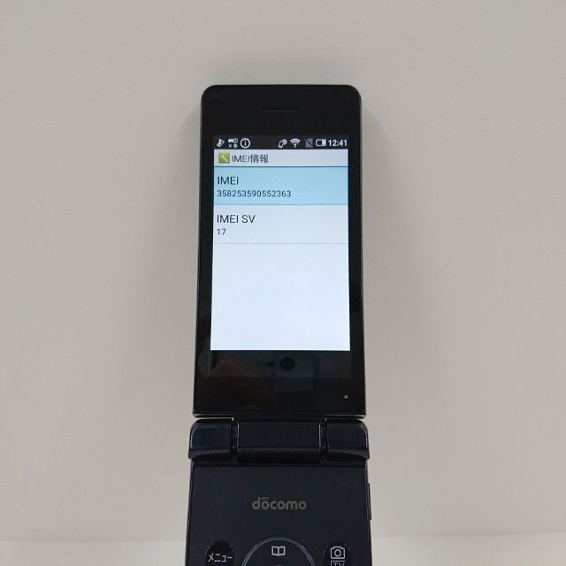 AQUOS �������� SH-02L �ɥ��� �֥�å� c20390