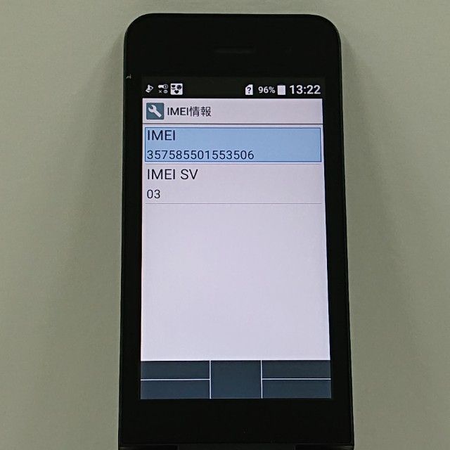 DIGNO �������� �١����å� KY-41B �ɥ��� �֥�å� c21935