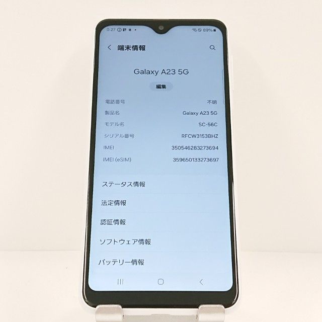 Galaxy A23 5G SC-56C �ɥ��� �ۥ磻�� c21747