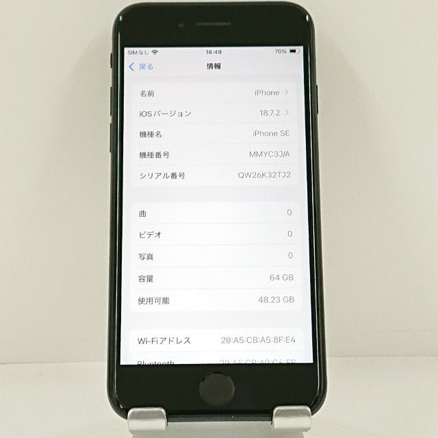 iPhoneSE ��3���� 64GB SoftBank �ߥåɥʥ��� c22980