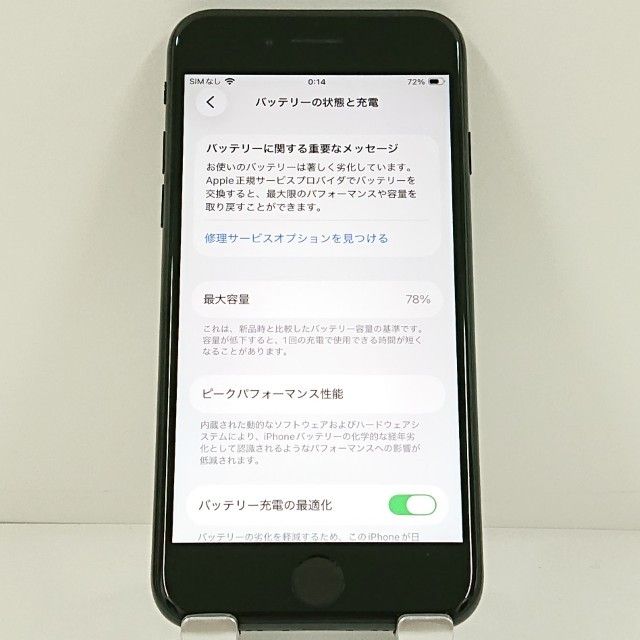 iPhoneSE ��2���� 64GB �ɥ��� �֥�å� c21541