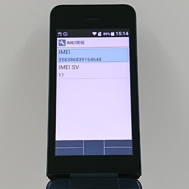 DIGNO �������� KY-42C �ɥ��� �֥�å� c21293