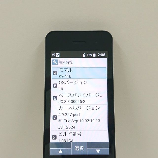 DIGNO �������� �١����å� KY-41B �ɥ��� �֥�å� c22058