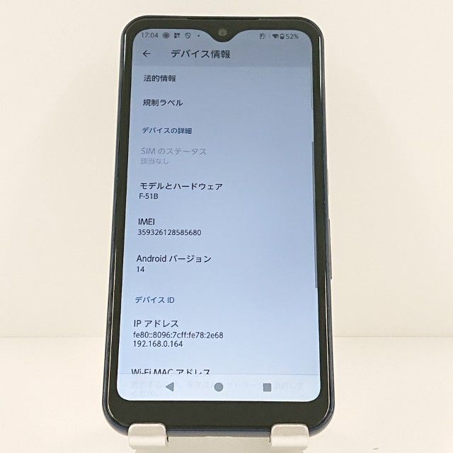 arrows We F-51B �ɥ��� �ͥ��ӡ� c19157