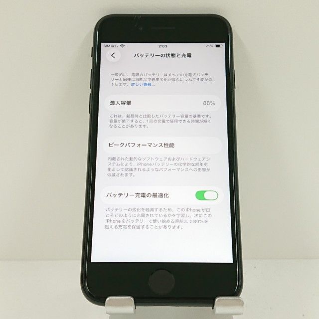 iPhoneSE ��2���� 64GB au �֥�å� c18456