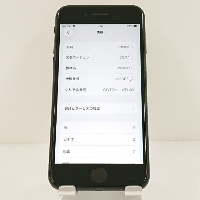 iPhoneSE ��2���� 64GB au �֥�å� c18872