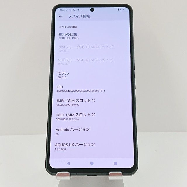 AQUOS R8 pro SH-51D �ɥ��� �֥�å� c16468