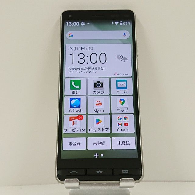 BASIO4 KYV47 au ѥ󥴡 c14402