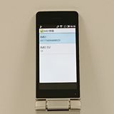 AQUOS �������� SH-02L �ɥ��� ������� c21444