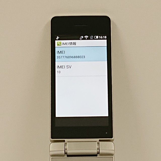 AQUOS �������� SH-02L �ɥ��� ������� c21444