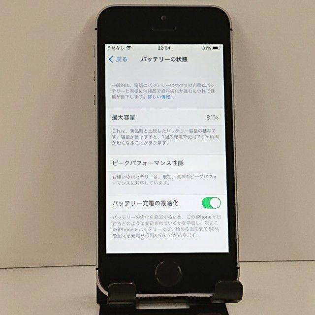 iPhoneSE 16GB SIM�ե꡼ ���ڡ������쥤 c21121