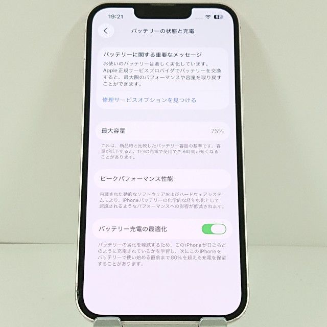 iPhone13 128GB au �ԥ� c21303