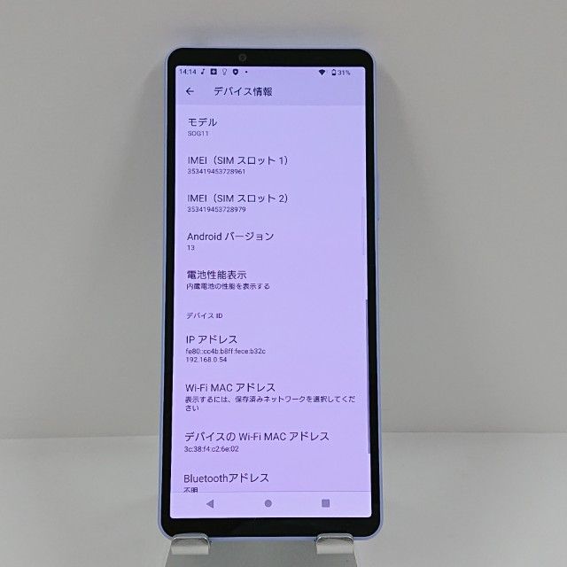 Xperia 10 V SOG11 au ��٥���� c22672