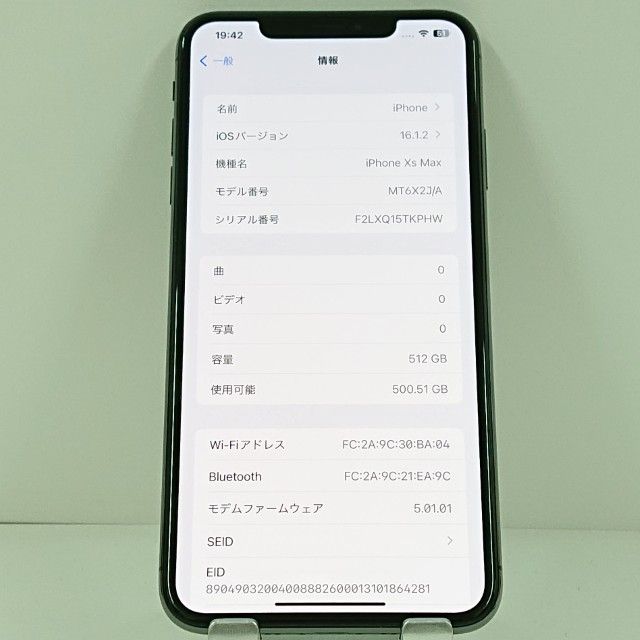 iPhoneXS Max 512GB SoftBank ���ڡ������쥤 c21182
