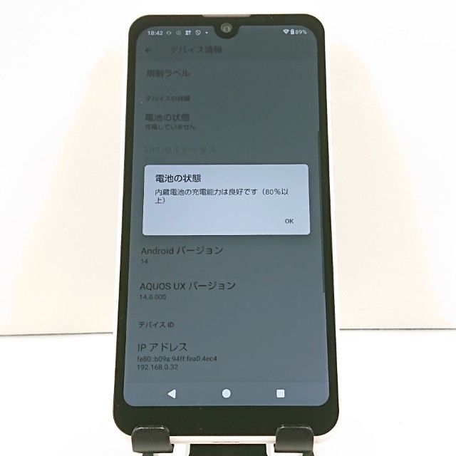 AQUOS wish2 SH-51C �ɥ��� �ۥ磻�� c19025