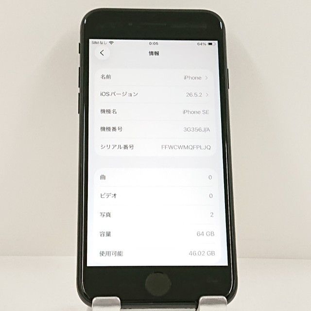 �ڥǥⵡ��iPhoneSE ��2���� 64GB au �֥�å� c22296