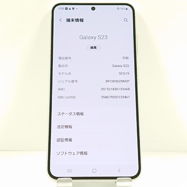 Galaxy S23 SCG19 au ���꡼�� c21986