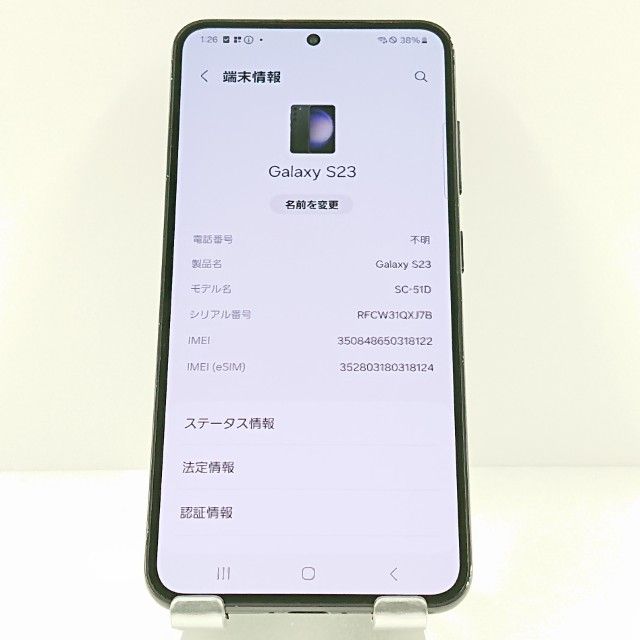 Galaxy S23 SC-51D �ɥ��� �ե���ȥ�֥�å� c18789