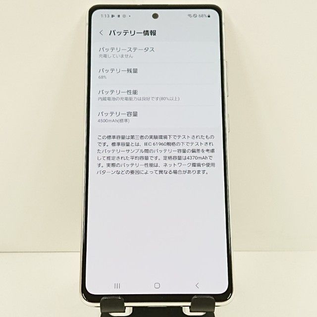 Galaxy A51 5G SC-54A �ɥ��� �ץꥺ�� �֥�å��� �ۥ磻�� c20094