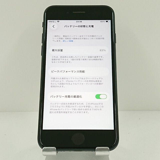 iPhoneSE ��3���� 64GB au �ߥåɥʥ��� c18184