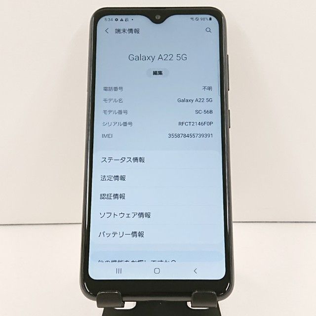 Galaxy A22 5G SC-56B �ɥ��� �֥�å� c19019