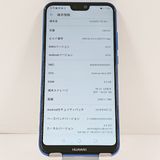 HUAWEI P20 lite HWV32 au ���饤��֥롼 c21987