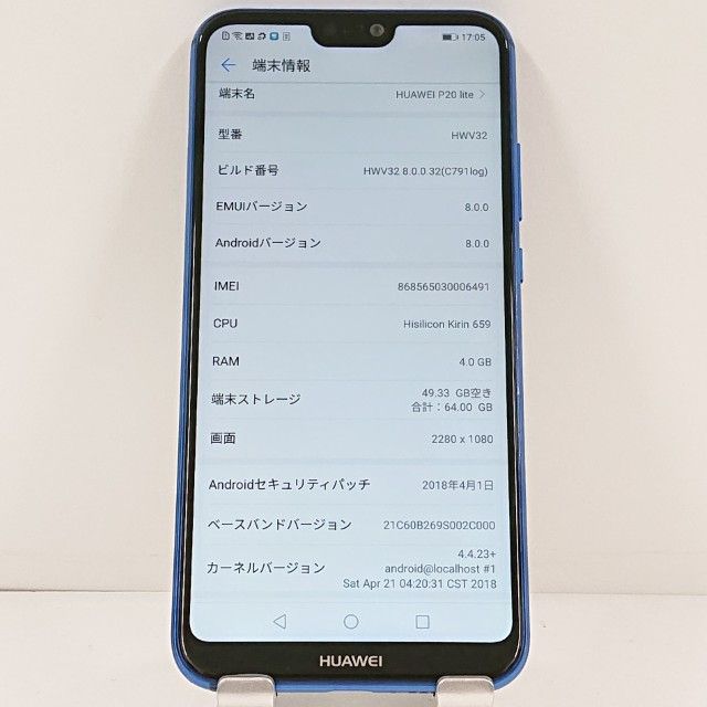 HUAWEI P20 lite HWV32 au ���饤��֥롼 c21987