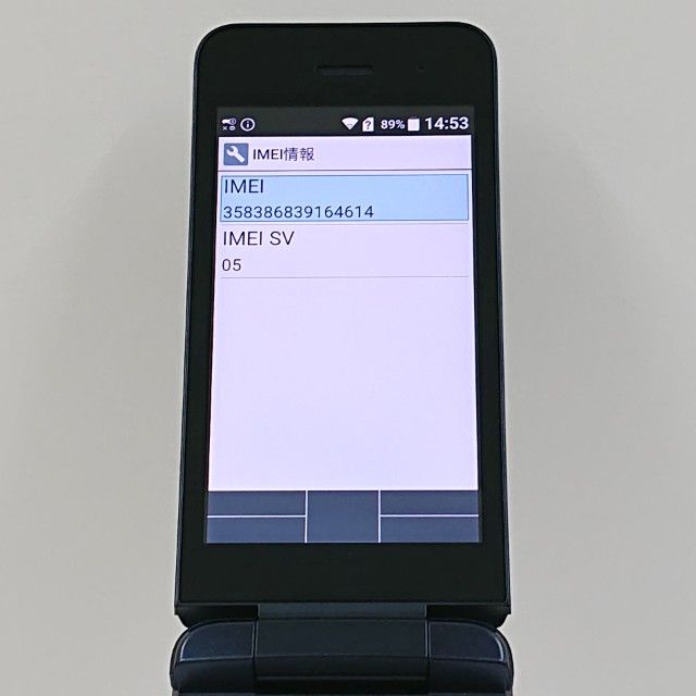 DIGNO �������� KY-42C �ɥ��� �֥�å� c21290