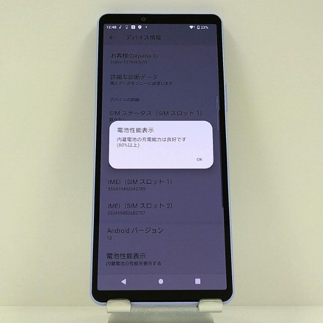 Xperia 10 V SOG11 au ��٥���� c22691