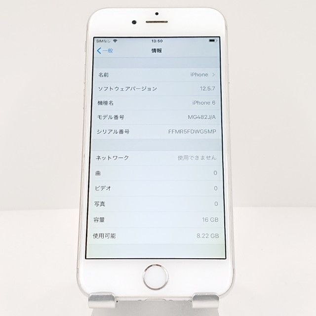 iPhone6 16GB SIM�ե꡼ ����С� c18306