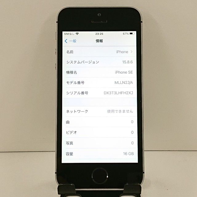iPhoneSE 16GB SIM�ե꡼ ���ڡ������쥤 c21125