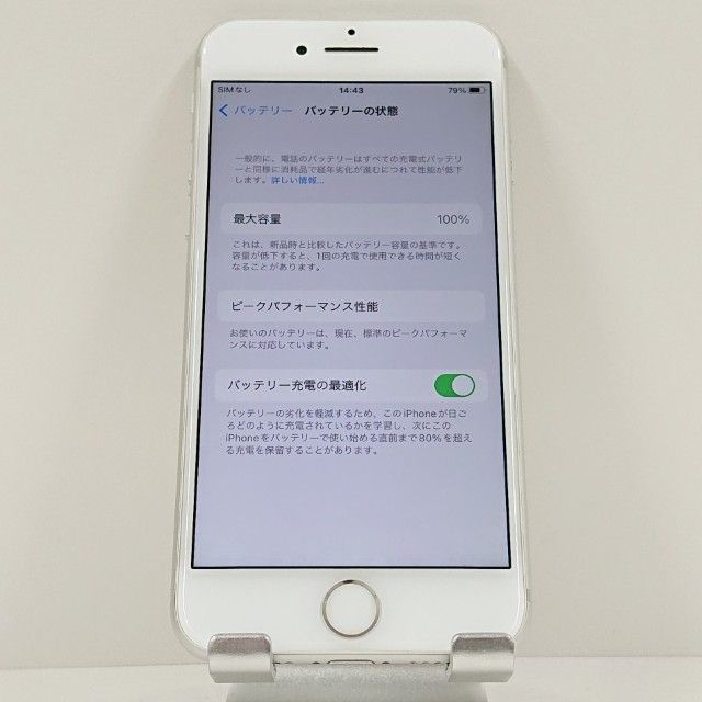 iPhone7 128GB SoftBank ����С� c17249