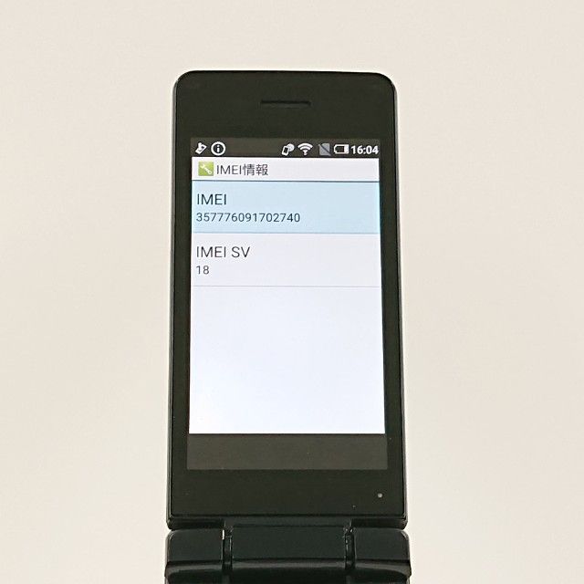 AQUOS �������� SH-02L �ɥ��� �֥�å� c20772